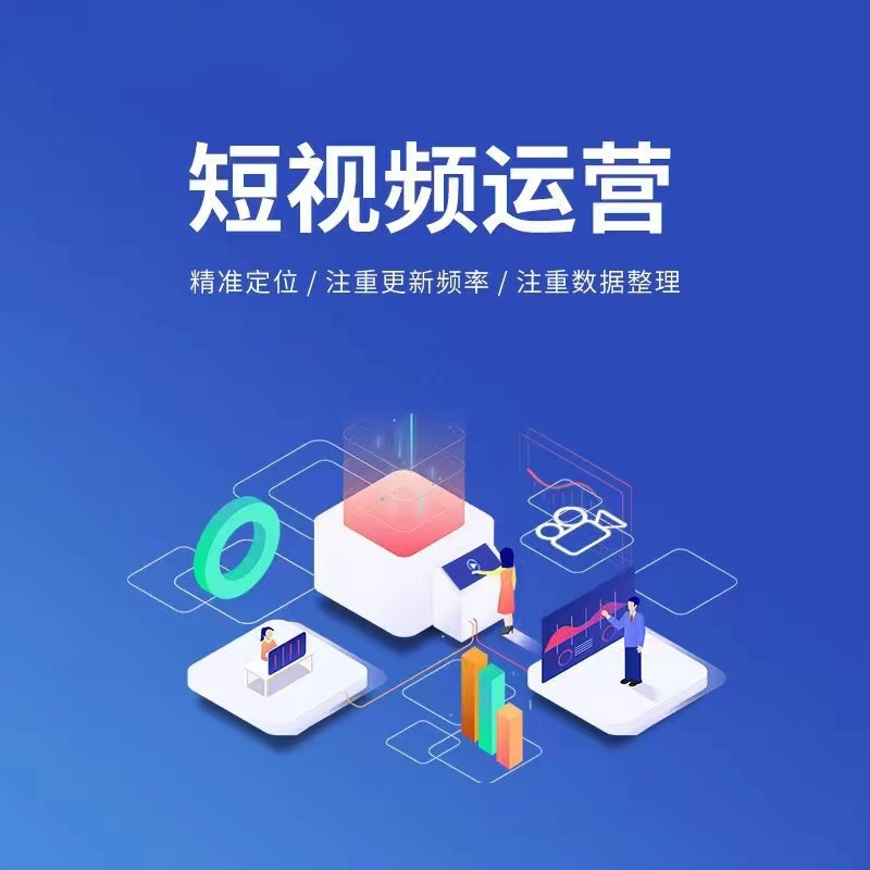 鄂尔多斯小程序开发宣传图